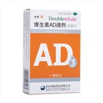 维生素AD滴剂(悦而)