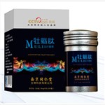 同仁堂牡蛎肽21粒/盒(顺丰隐私包邮）
