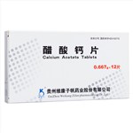 醋酸钙片(维康子帆)