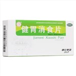 健胃消食片(健民)