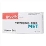 甲基苯丙胺检测试剂(胶体金法)(Wondfo)