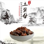 高端原生态植物药材精选土贝母100g