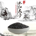 高端原生态植物药材精选水红花子100g