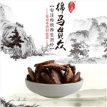 高端原生态植物药材精选绵马贯众500g