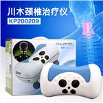 颈椎治疗仪KP200209(川木)