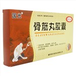 骨筋丸胶囊