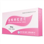 盐酸利托君片