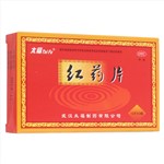 红药片(太福)