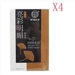 北京同仁堂银系列银杏亮彩明媚眼贴膜