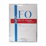 FQ芙清—抗菌功能性敷料(贴)B贴敷型
