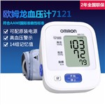 欧姆龙电子血压计HEM-7121