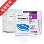 强生稳豪型血糖试纸 +施莱采血针+消毒棉片