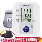 欧姆龙电子血压计HEM-8102A(上臂式)