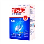 假牙清洁片薄荷味(雅克菱)