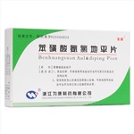 苯磺酸氨氯地平片(友森)