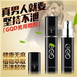 古圣堂GQD喷剂迪拜专供印度神油喷剂10ML  