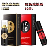 日本丸奈黑金版男用喷剂15ml      