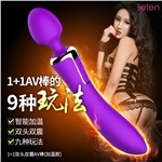 高端女用雷霆自慰器充电双头按摩AV棒 
