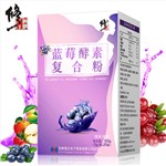 修正 蓝莓复合酵素粉 5g/袋*20袋/盒 代餐粉  