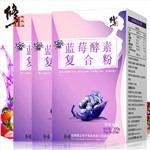 修正 蓝莓复合酵素粉20袋/盒*3盒 代餐粉