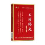 大活络丸