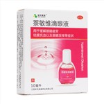 萘敏维滴眼液(禾氏美康)