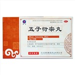 五子衍宗丸(奥星)