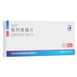 格列美脲片(万苏平)