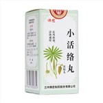 小活络丸