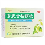 玄麦甘桔颗粒(康森)