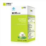 Dr．Herbs/禾博士 维D钙软胶囊 1.2g/粒*100粒