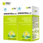 禾博士 多种维生素矿物质咀嚼片（儿童型）1.2g/片*60片*2盒