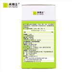 Dr．Herbs/禾博士 浓缩磷脂软胶囊 1.0g/粒*100粒*2盒