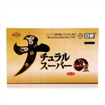 日研日本原装进口超浓缩纳豆激酶胶囊