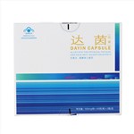 蓝钥匙牌达茵胶囊 500mg/粒*60粒/瓶*2瓶/盒 缓解体力疲劳 抗氧化 