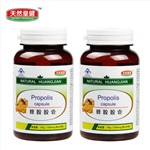 天然皇健 蜂胶软胶囊60粒*2瓶 增强免疫力 关爱父母健康