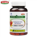 天然皇健 辅酶Q10软胶囊60粒 关注父母心脑血管健康