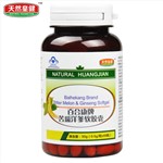 天然皇健 苦瓜洋参软胶囊60粒 辅助降血糖