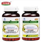 天然皇健 苦瓜洋参软胶囊60粒*2瓶 辅助降血糖