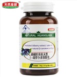 天然皇健 越橘叶黄素β-胡萝卜素软胶囊500mg×60粒 