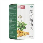 知柏地黄丸(澳金元)(浓缩丸)