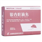 银杏叶滴丸(万邦信诺康)