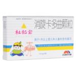 消旋卡多曲颗粒(杜拉宝)