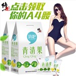 修正 简吧青清果 10g/粒*6粒*2盒