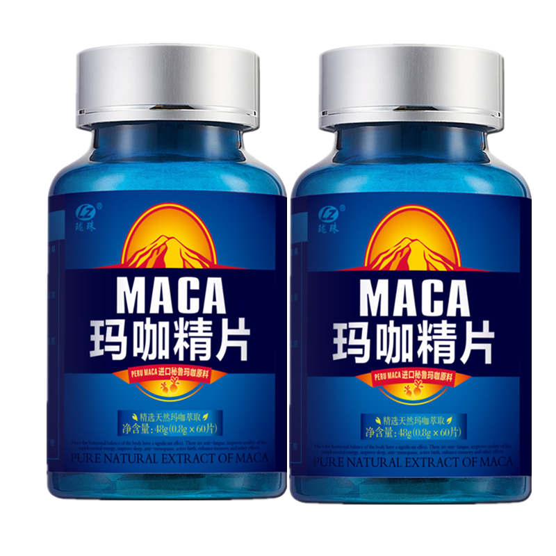 珑珠牌 玛咖精片 原装秘鲁进口玛卡原料 800mg*60片/瓶*2瓶