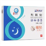 朗跃利眠贴B型