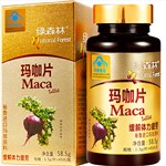 绿森林 玛卡玛咖精片进口秘鲁玛咖原料非黑玛卡1.3g/片*45片/瓶