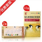 10盒复方双花藤止痒搽剂+2盒足浴茶