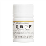 氯氮平片