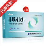 非那雄胺片9盒装